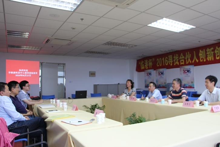 科技成果出資入股項目向教委領導匯報 科技成果出資入股項目向教委領導匯報